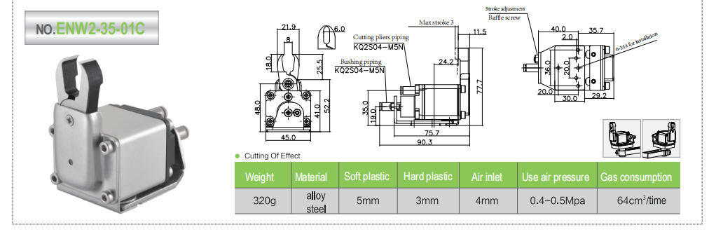 ENW2 Air Shear Series 6.png