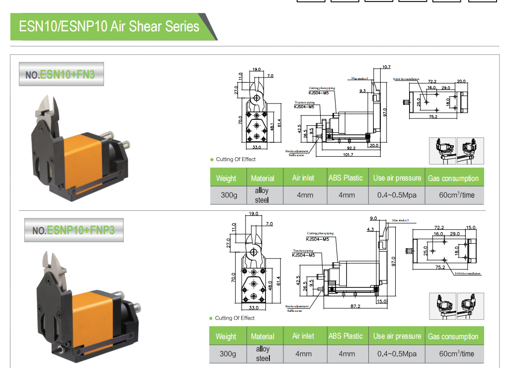 ESN10-ESNP10 Air Shear Series 1.png