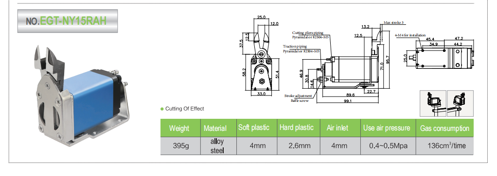 EGT Air Shear Series 8.png