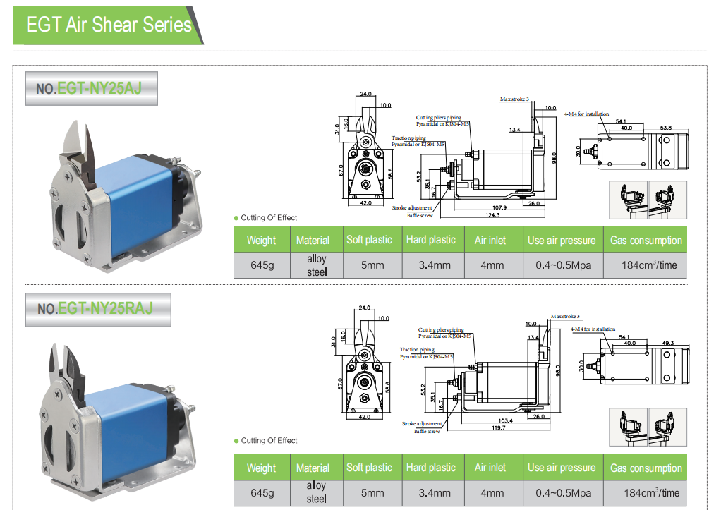 EGT Air Shear Series 9.png