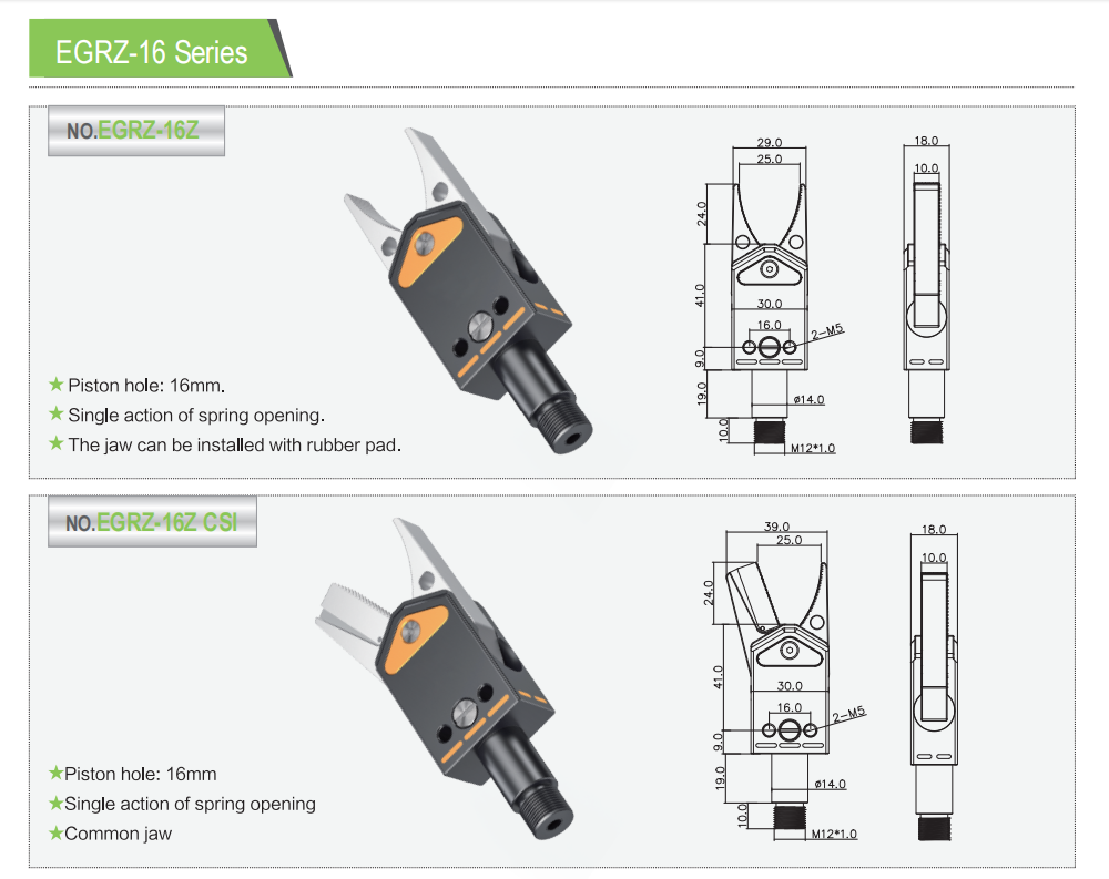 EGRZ-16 Series 5.png